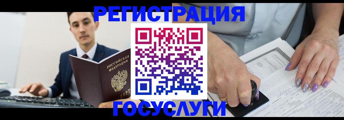 прописка от собственника в Краснодаре